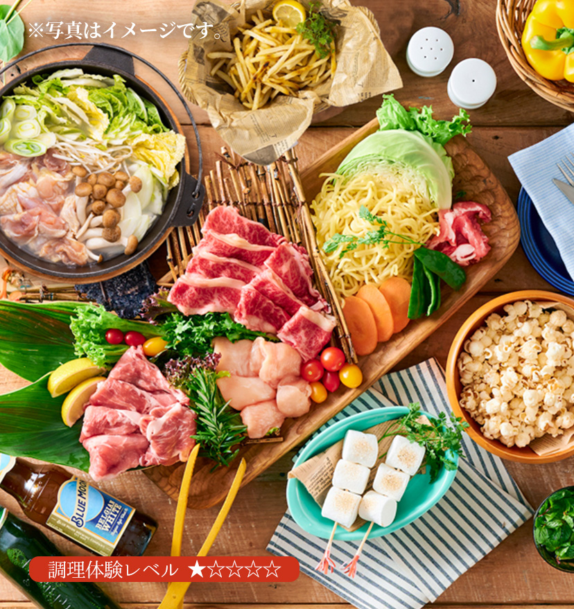 スタンダードBBQプラン写真